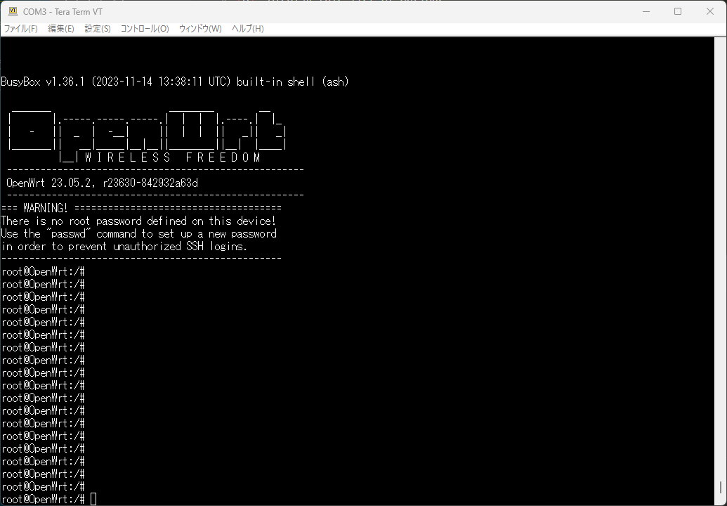 FortiGate の霊圧がきえる