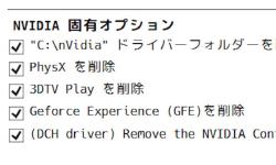 Featured image of post Division 2 がランダム クラッシュする件