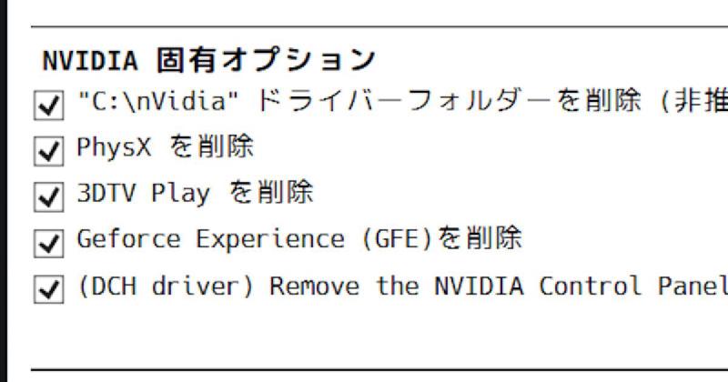 Featured image of post Division 2 がランダム クラッシュする件