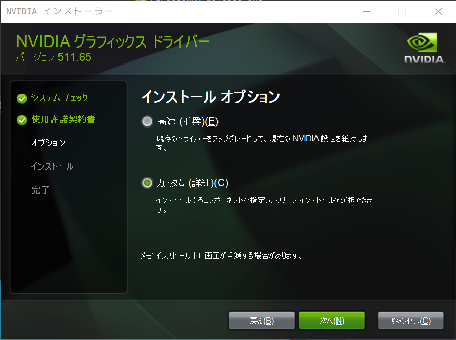 スクリーンショット 2022-02-03 210041.png