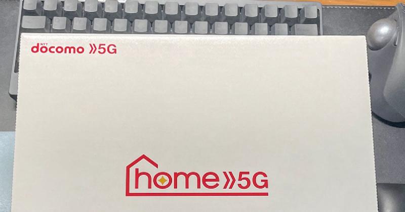 Featured image of post Docomo home 5G を契約したので SoftBank Air と対戦してもらった