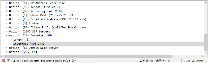 Featured image of post Rakuten Mobile の MTU を調べる