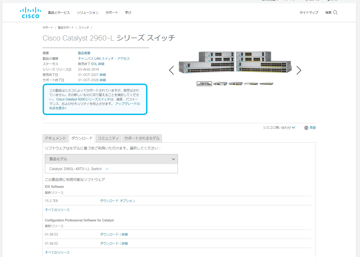 製品サイト