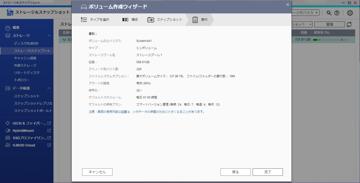 要約
