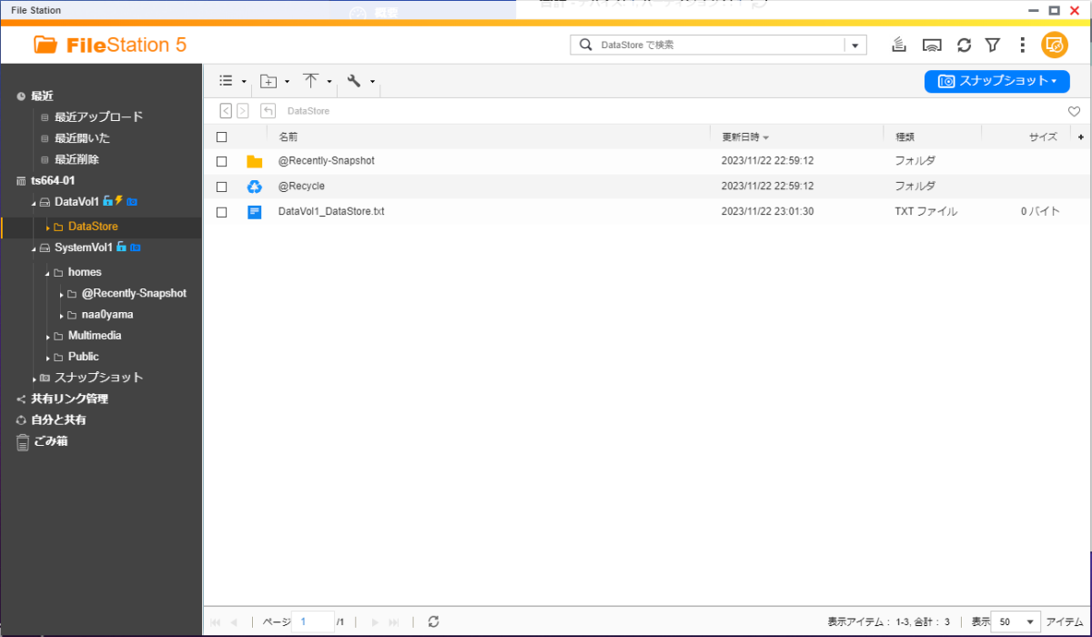 DataVol1_DataStore.txt