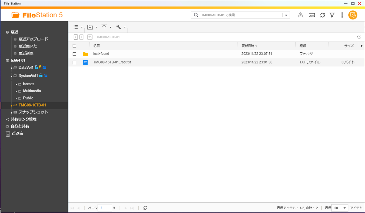 TMG08-16TB-01_root.txt