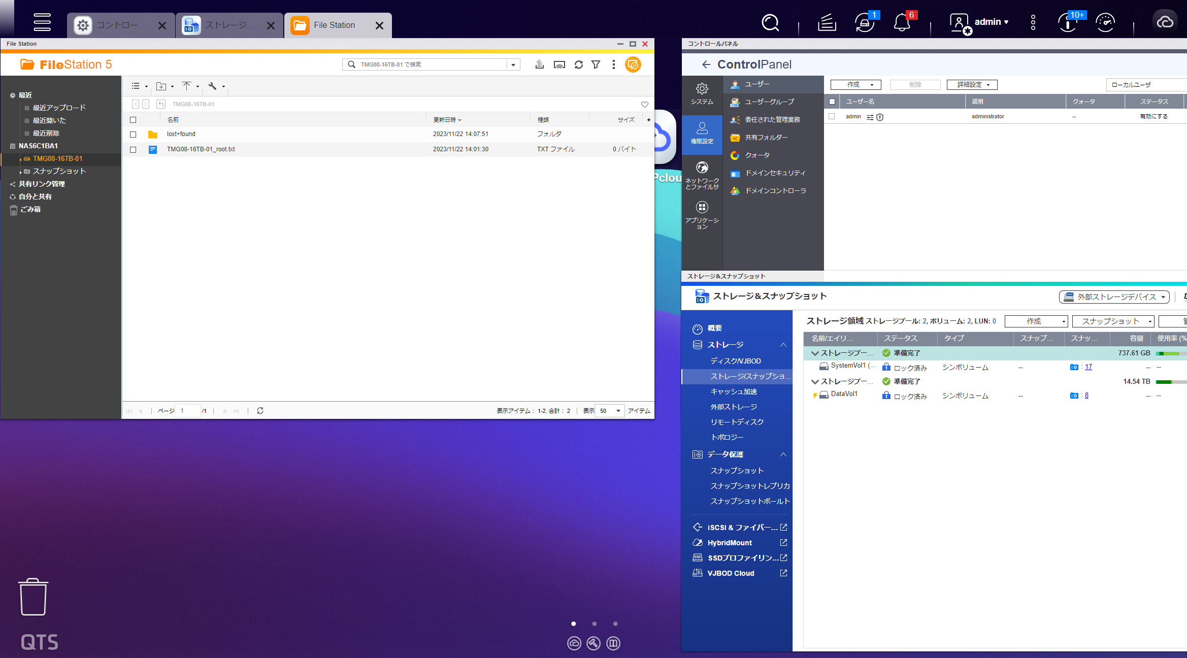 リセットボタン10秒, 暗号化ボリュームはロックされる
